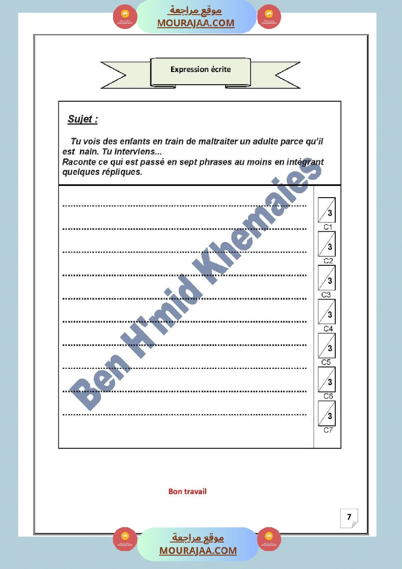 evaluation des prerequis au terme des modules 3 et 4 6eme annee avec correction صفحة 9