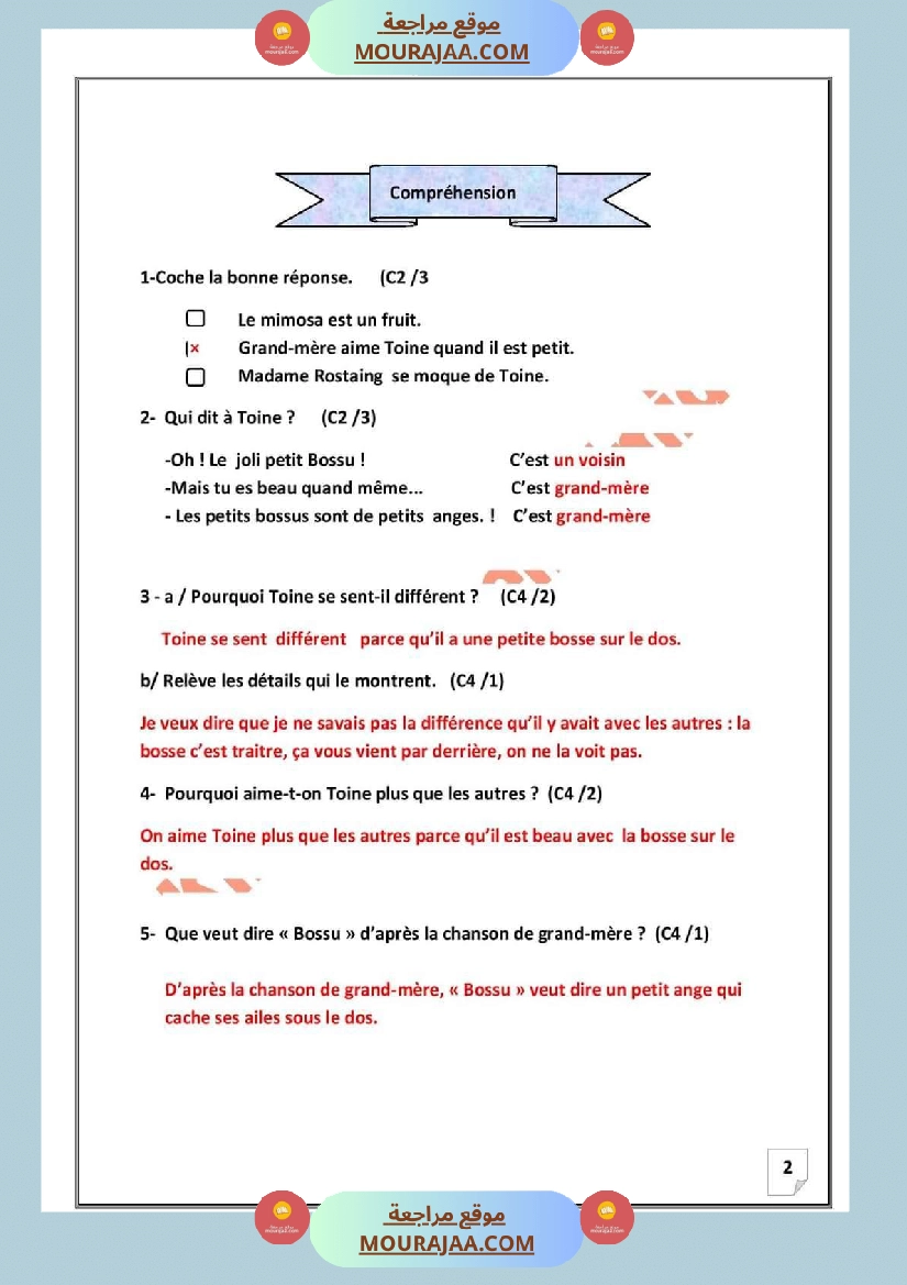 evaluation des prerequis au terme des modules 3 et 4 6eme annee avec correction صفحة 10