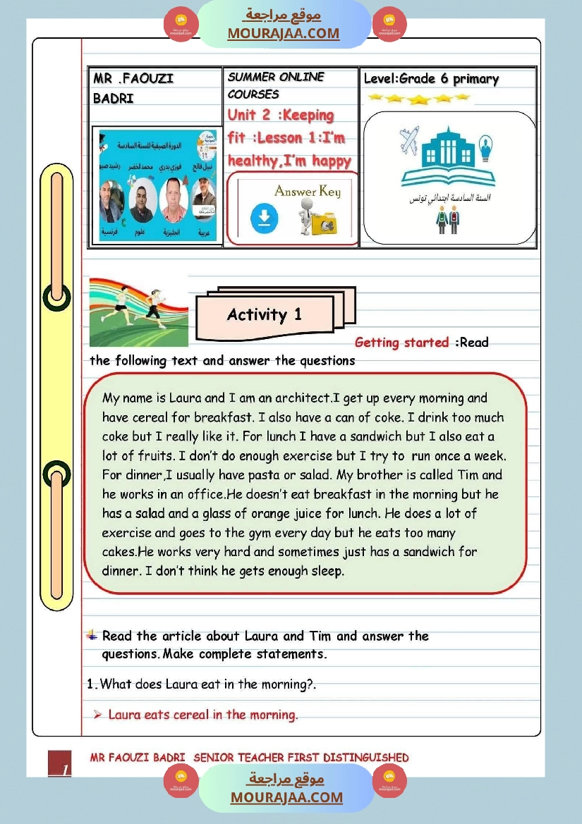 انقليزية للسنة السادسة