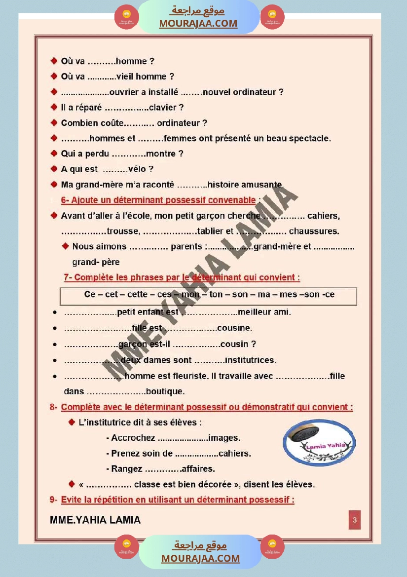 6 eme annee module 2 conjugaison grammaire orthographe exercices corriges صفحة 13