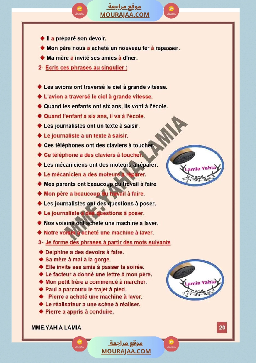 6 eme annee module 2 conjugaison grammaire orthographe exercices corriges صفحة 14