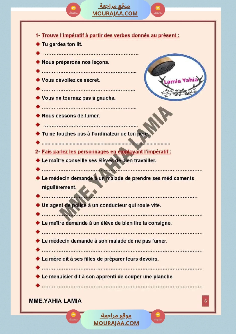 6 eme annee module 2 conjugaison grammaire orthographe exercices corriges صفحة 18