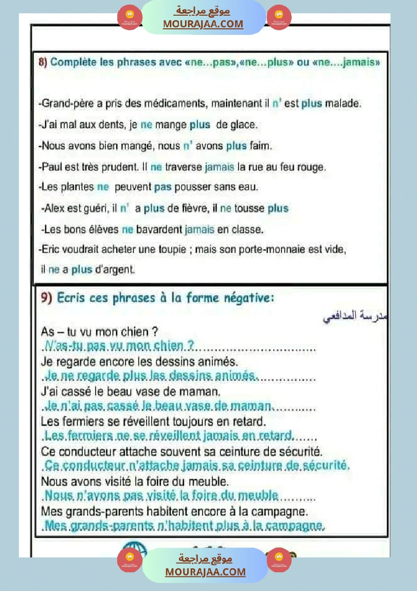 تمارين لمراجعة دروس الثلاثي الأول لتلاميذ السنة السادسة صفحة 4