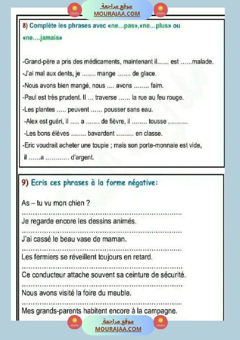 تمارين لمراجعة دروس الثلاثي الأول لتلاميذ السنة السادسة صفحة 9