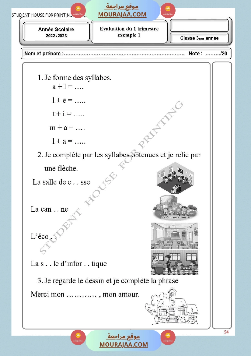 3eme annee evaluation 1 er trimestre francais