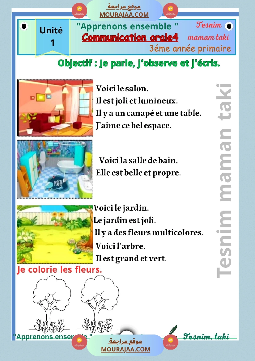 communication orale 3 ēme annee unite 1 صفحة 3