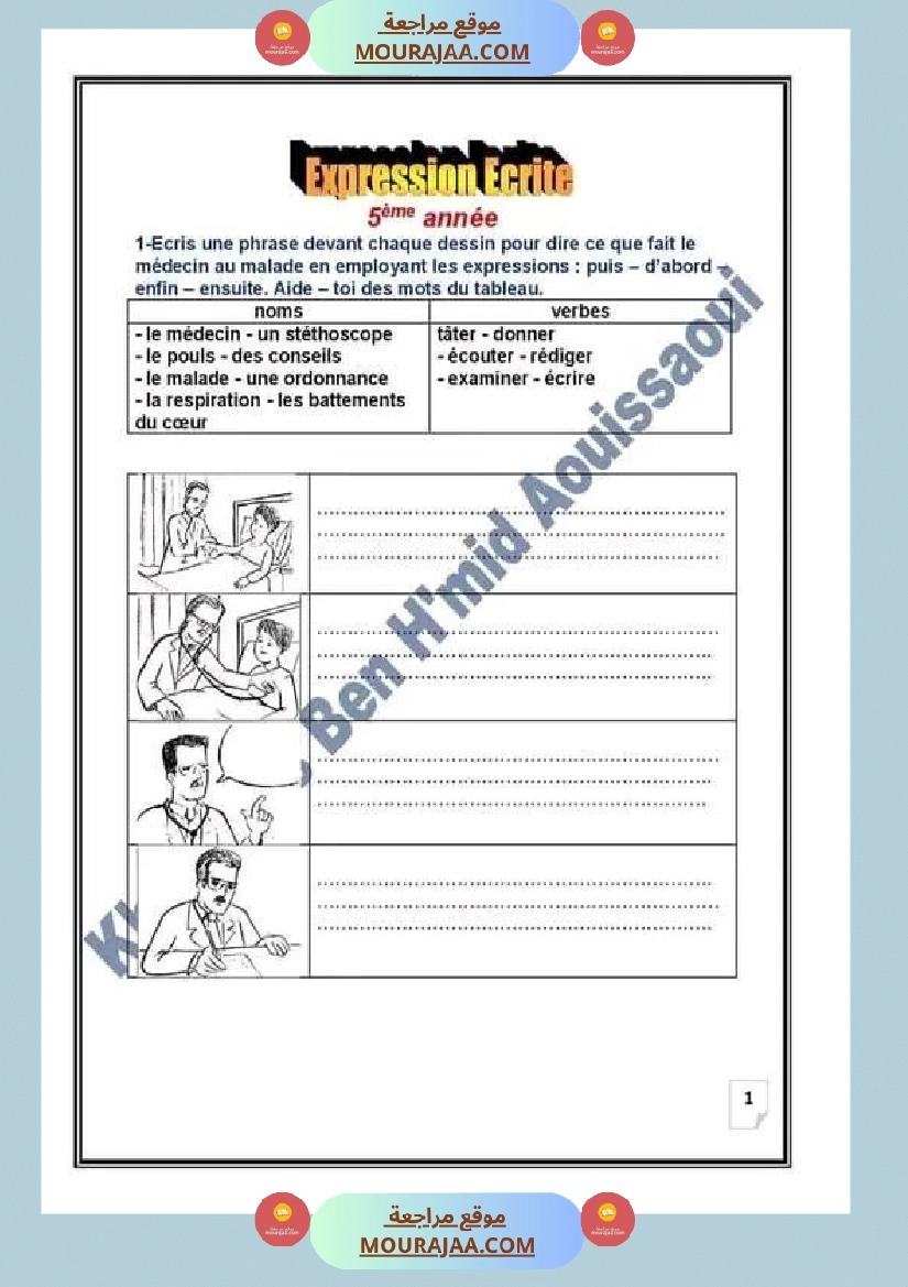 5eme annee primaire francais expression ecrite avec correction-2