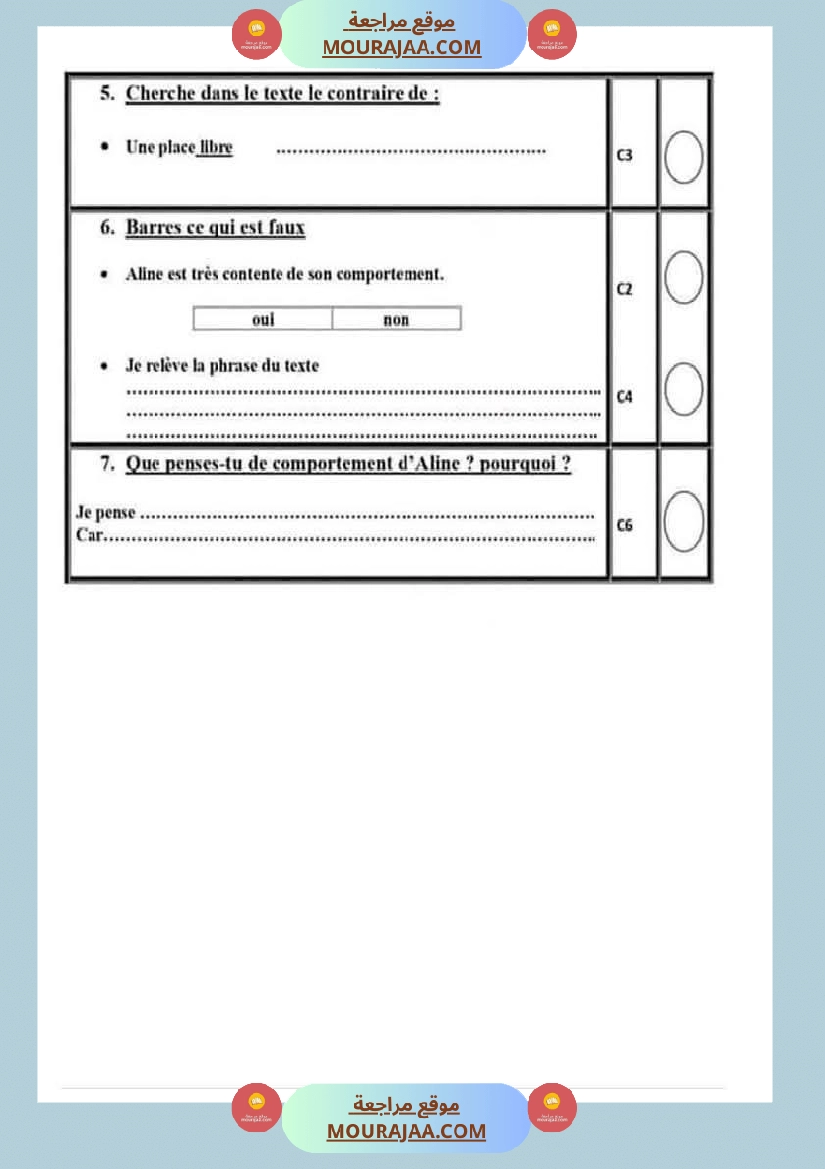 epreuve d examen pour la 5eme annee صفحة 3