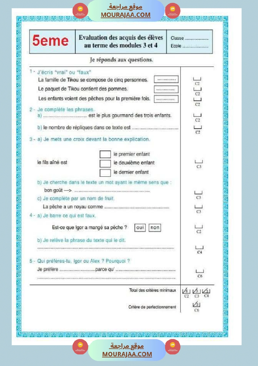 evaluation module 3 4 5eme annee صفحة 2