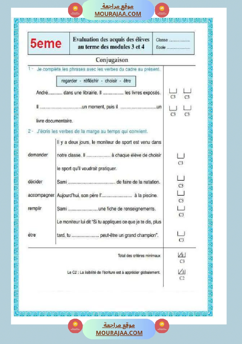 evaluation module 3 4 5eme annee صفحة 4