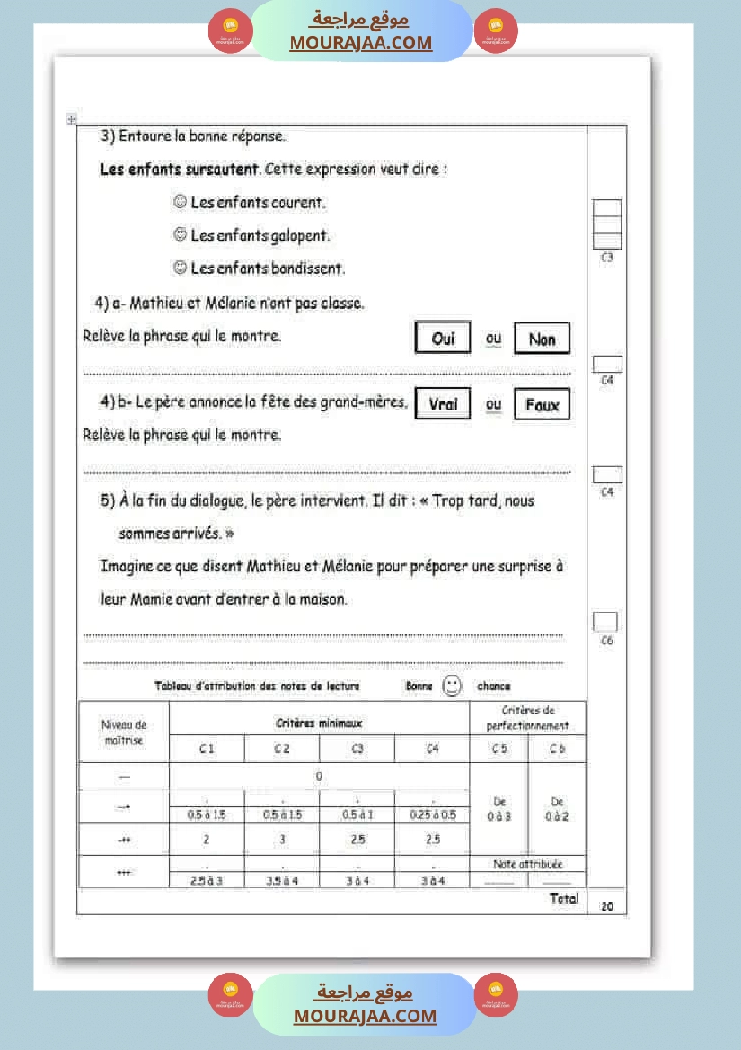 اختبارات مجمعة لأبطال السنة الخامسة في مختلف المواد صفحة 6