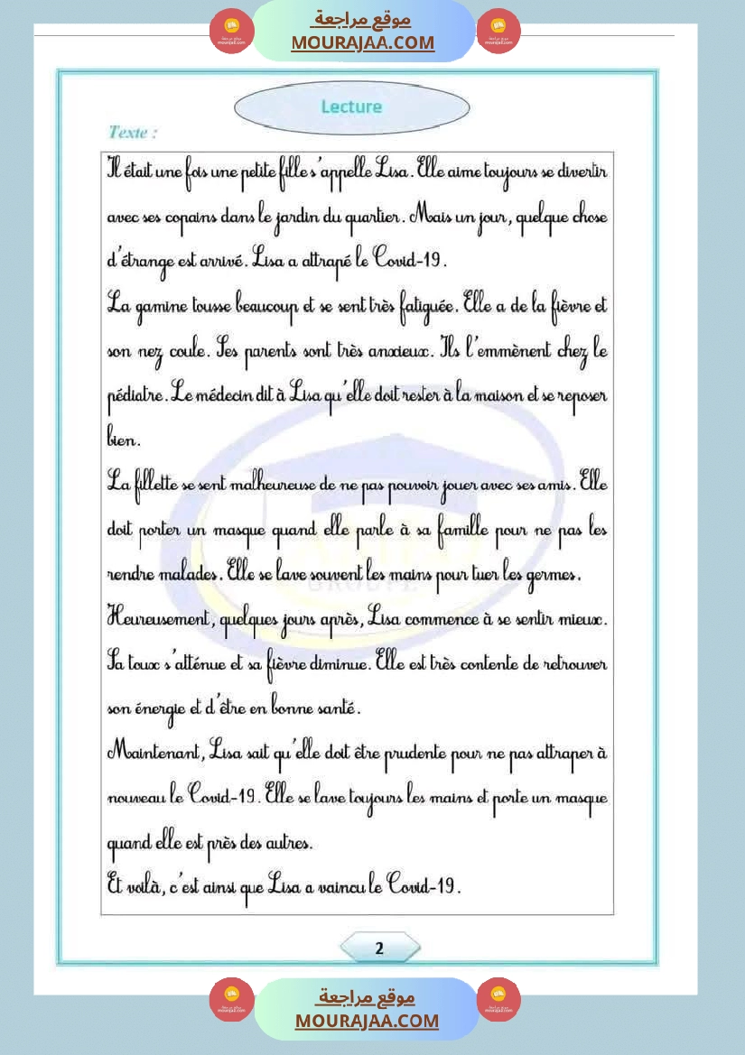 epreuve d examen pour la 4eme annee