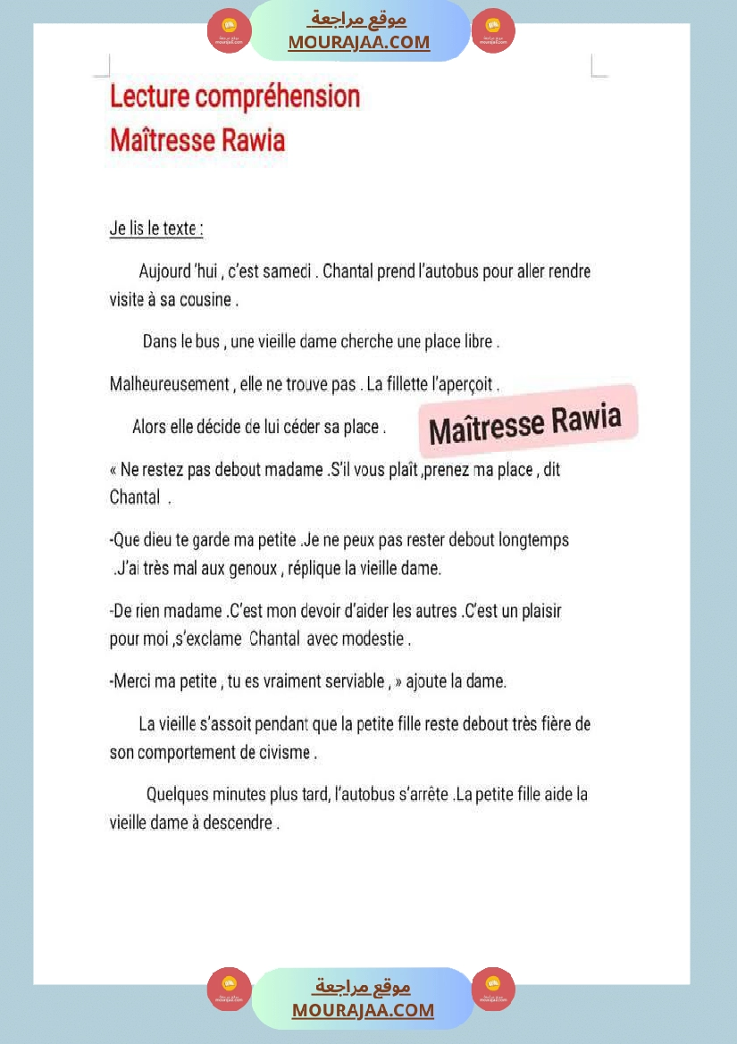 travail pour la 4eme annee