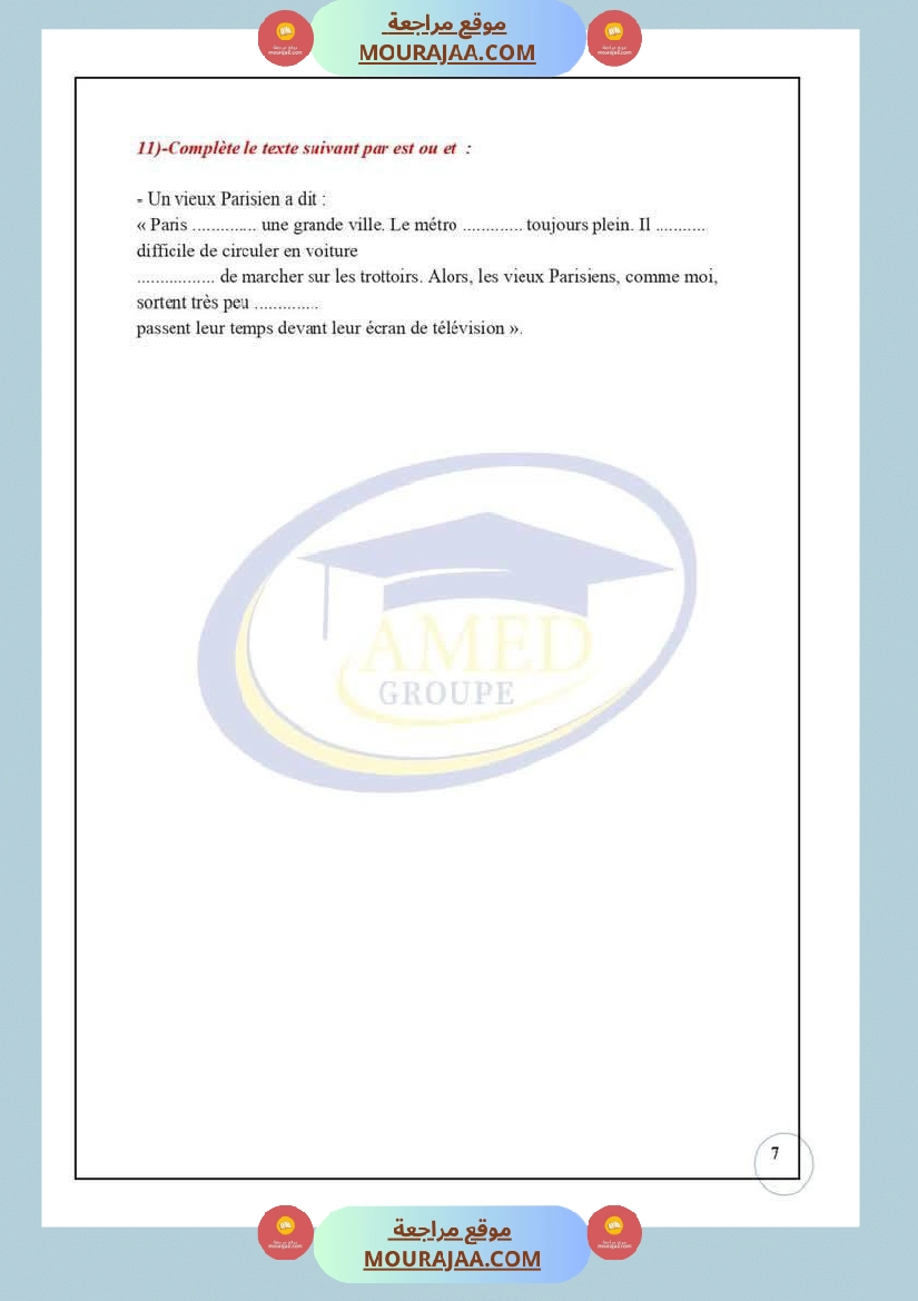 lecture comprehension 6eme 2tr صفحة 2