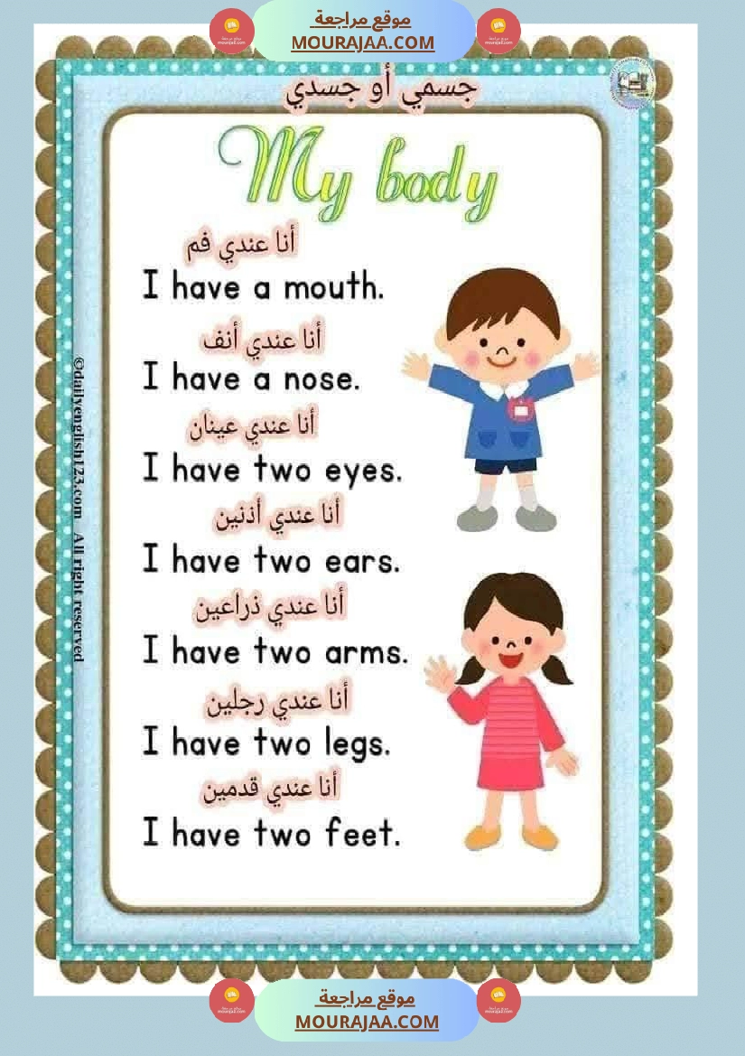 انجليزية لمزيد الاستفادة