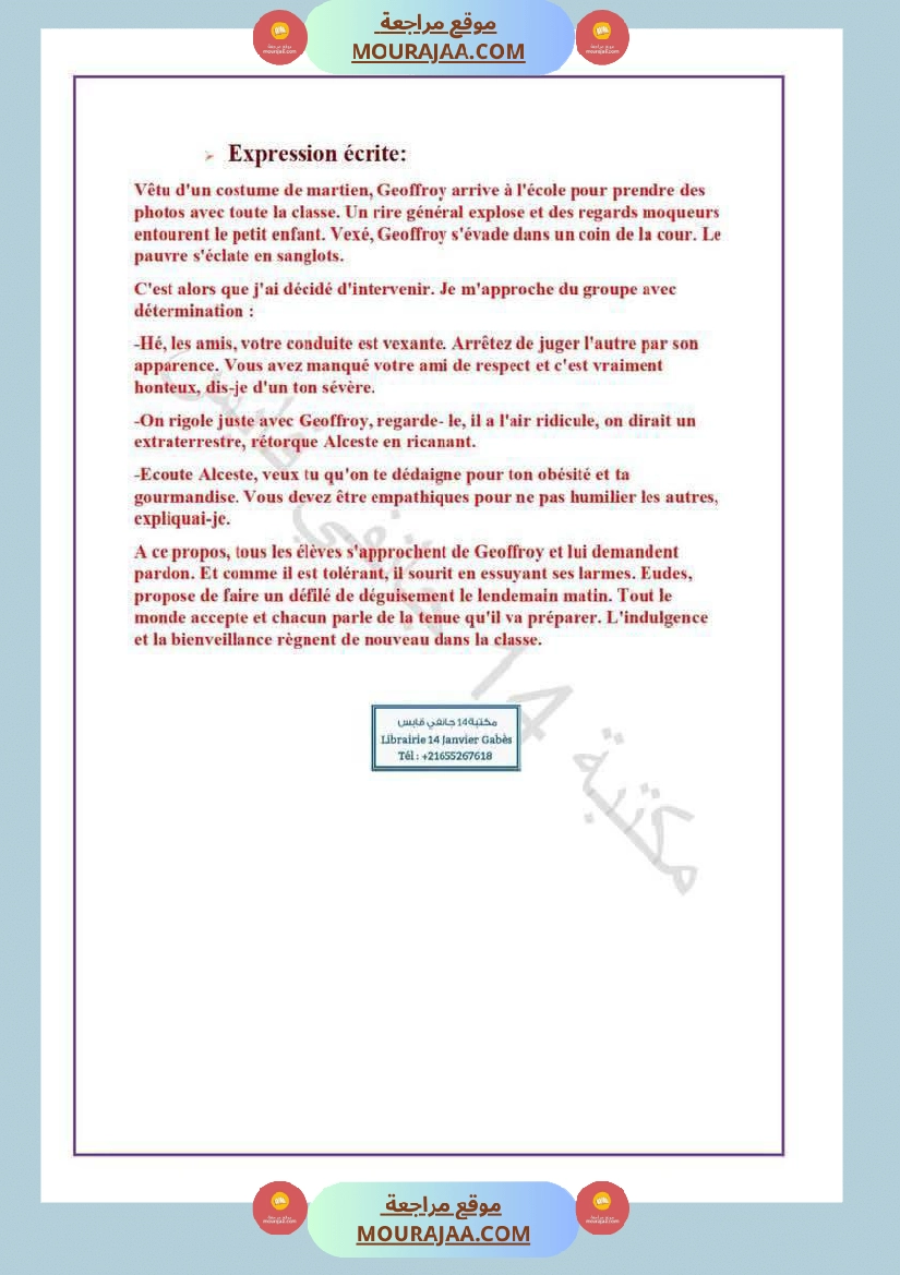 deux concours corriges صفحة 6