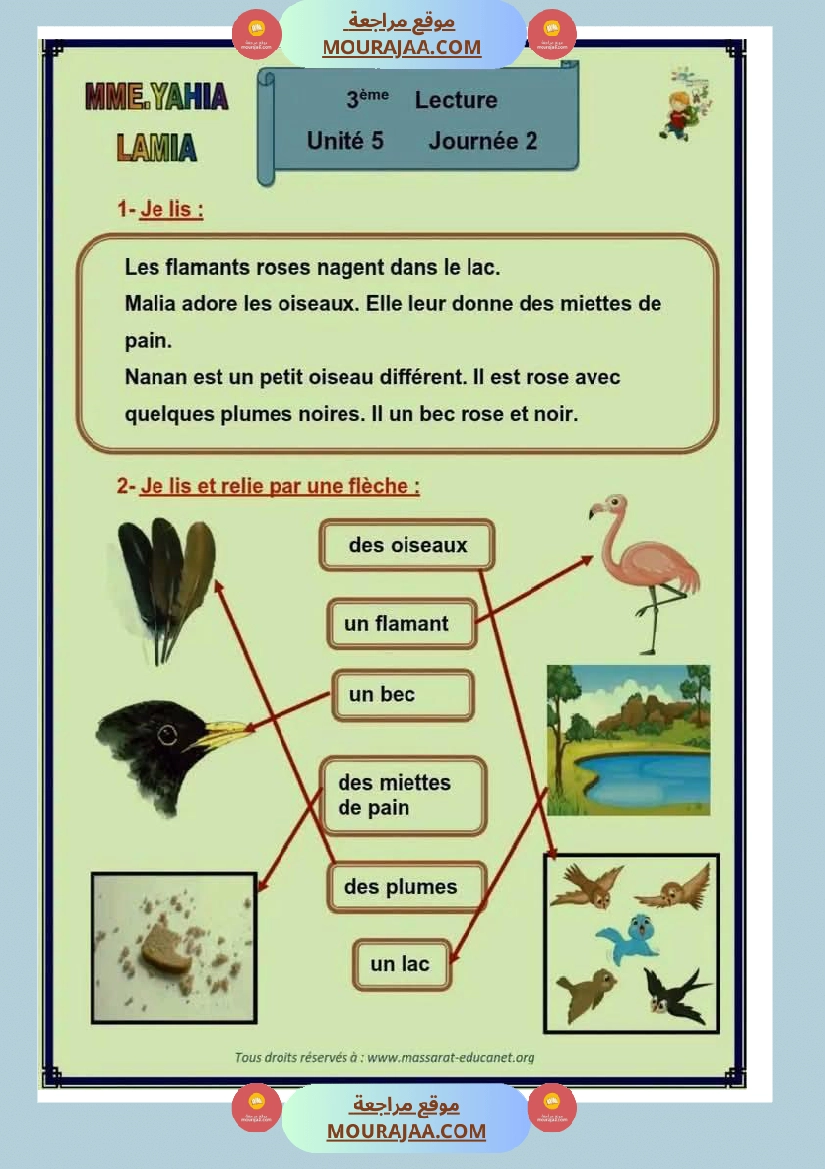 epreuve d examen 3eme 2tr lecture صفحة 5