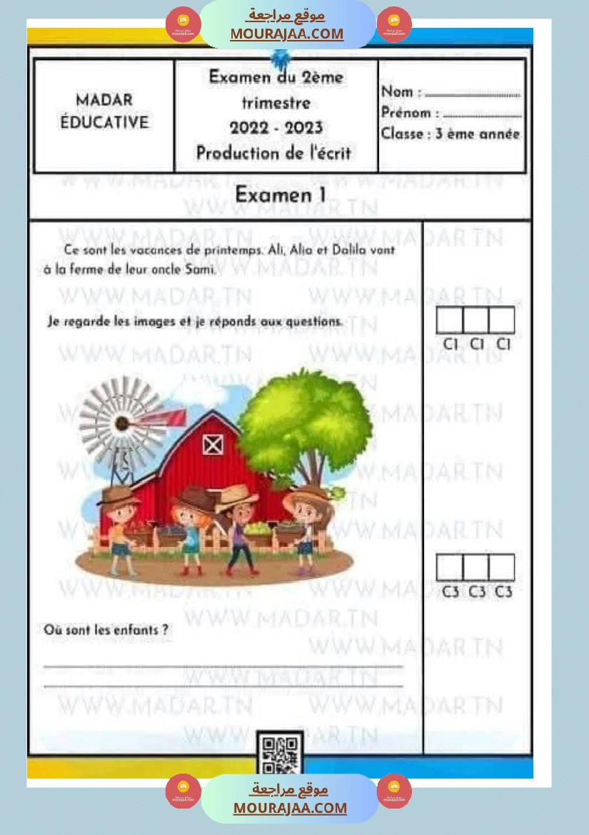 epreuve d examens 2eme trimestre 3eme annee