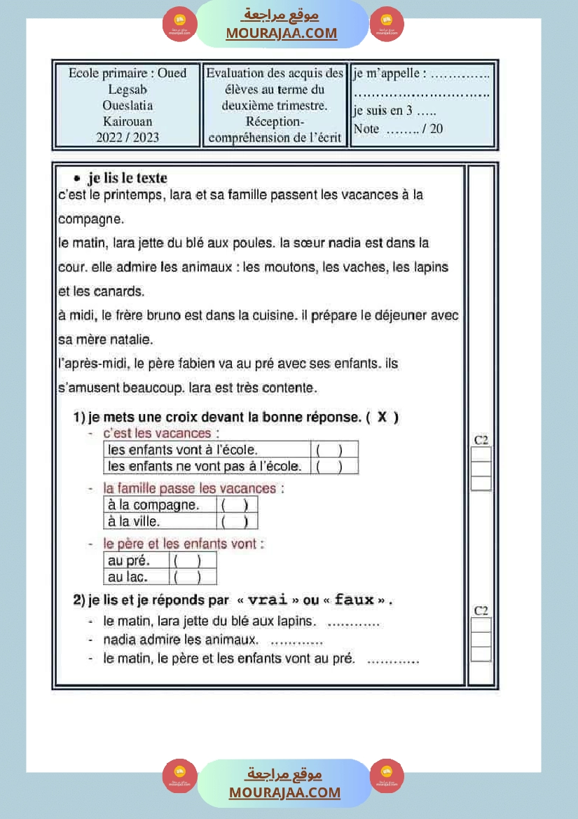 epreuve d examens pour la 3eme annee 2tr francais
