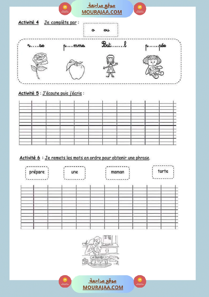 evaluation pour la 3eme annee صفحة 4