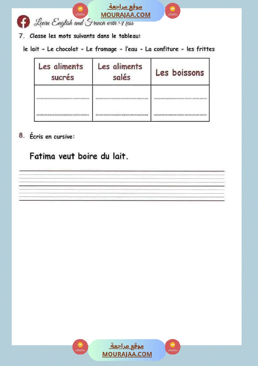 evaluation pour la 3eme annee صفحة 6