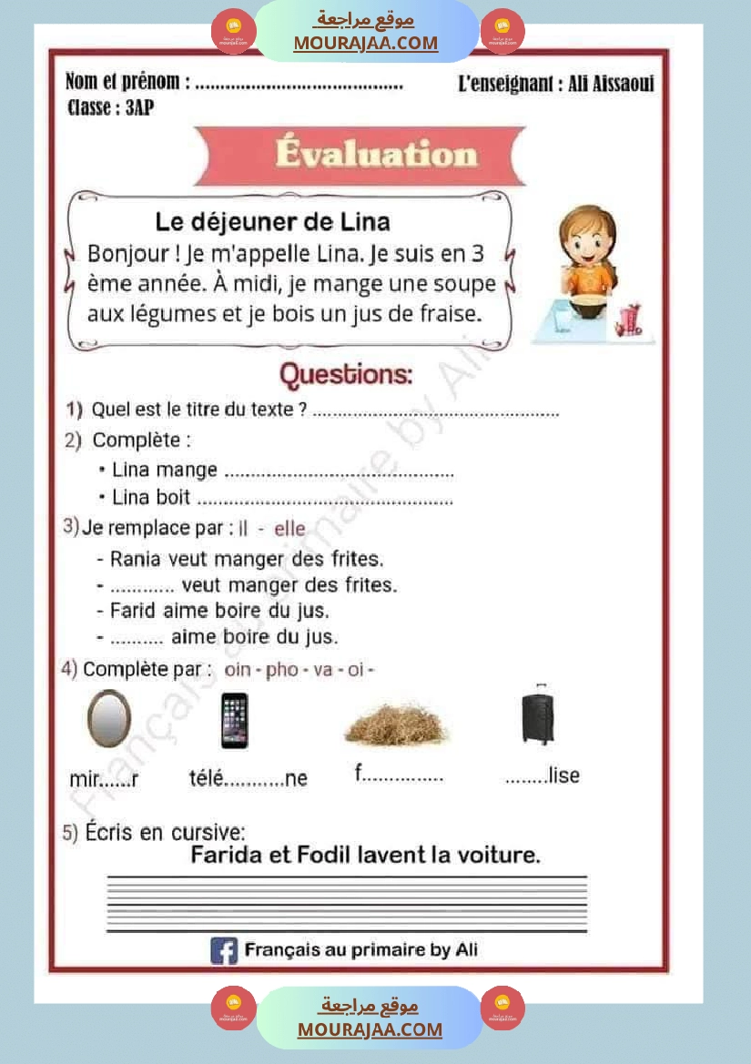 evaluation pour la 3eme annee francais صفحة 8