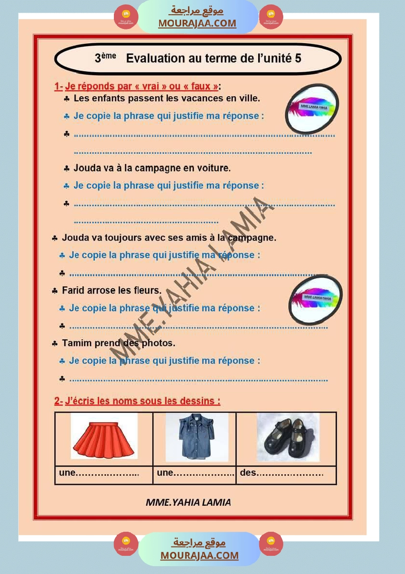 examen corrige 3eme annee صفحة 2