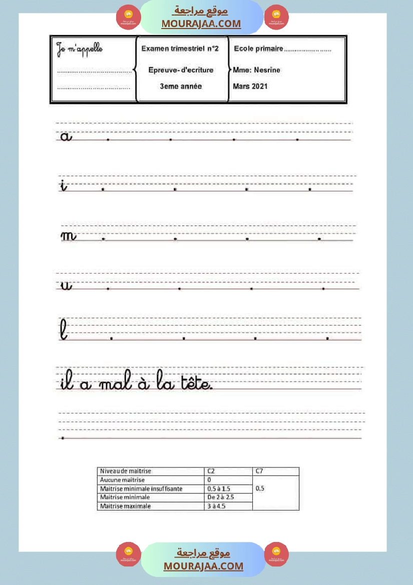 production-ecrite 3eme 2tr صفحة 3