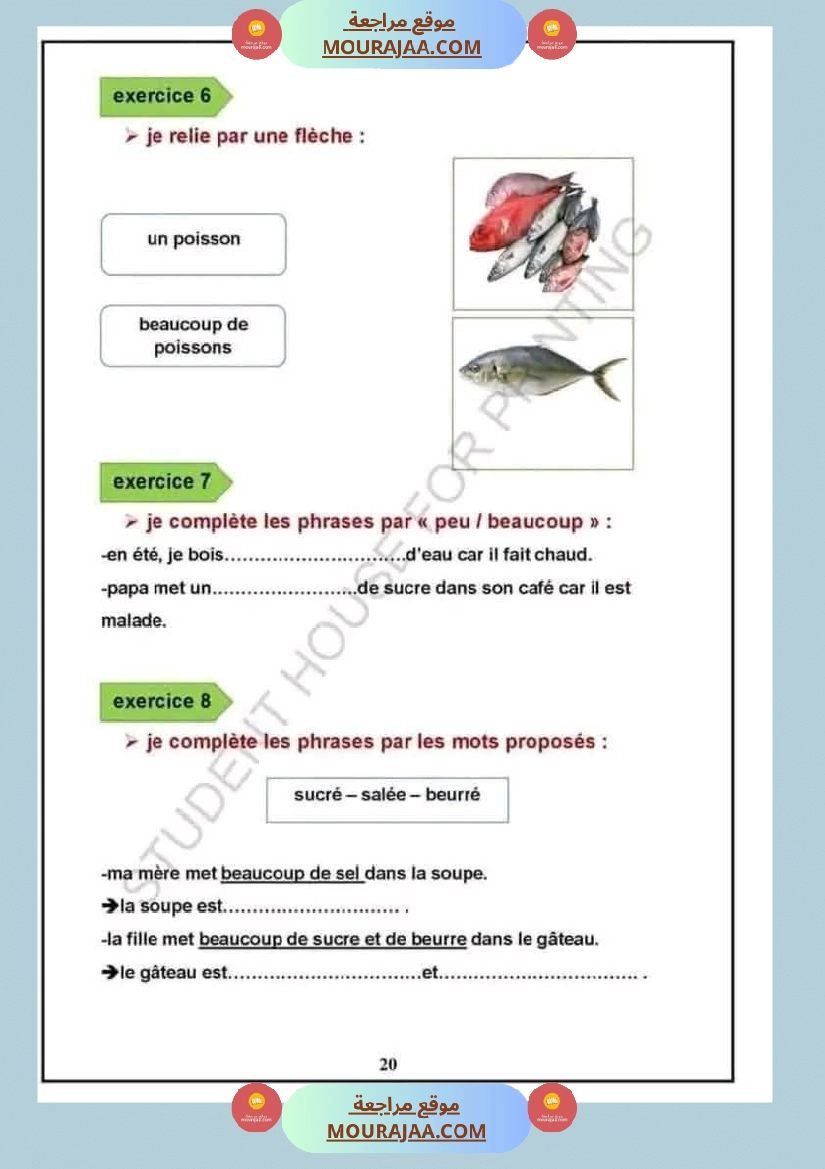فرنسية لأبطال السنة الثالثة-2 صفحة 4