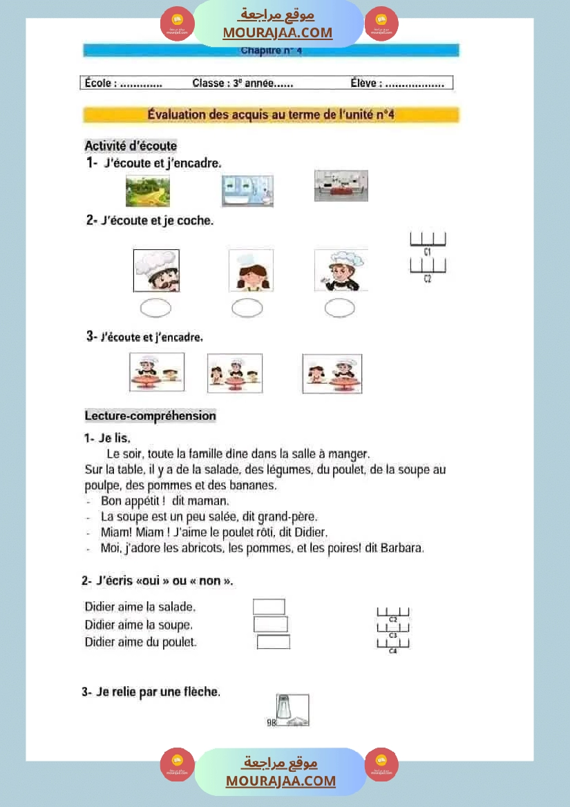 فرنسية لأبطال السنة الثالثة-2 صفحة 7