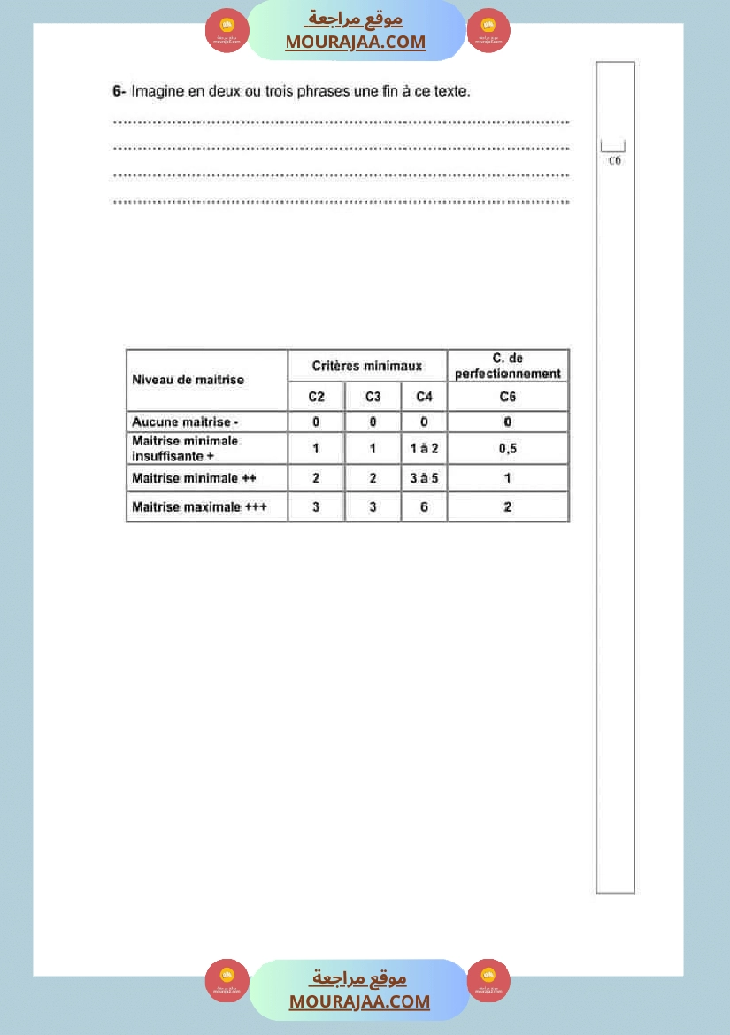 امتحان فرنسية سنة خامسة ابتدائي ثلاثي الثالث  صفحة 2