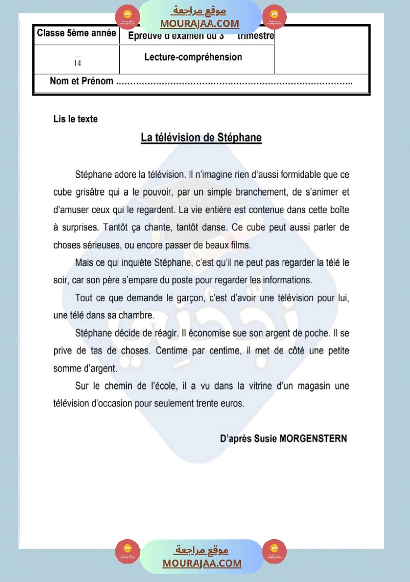 امتحانات قراءة فرنسية سنة خامسة ابتدائي ثلاثي الثالث 