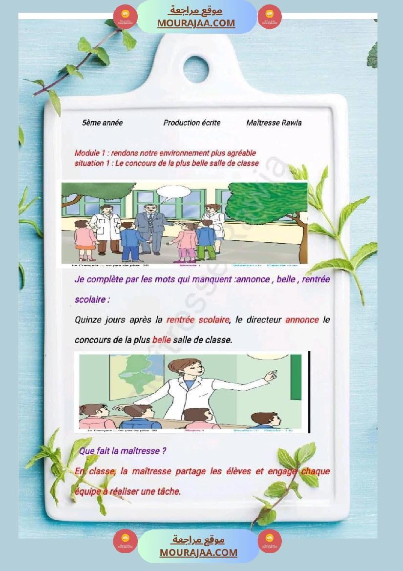 5eme annee de l oral a la production ecrite 