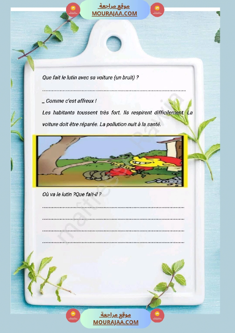 5eme annee de l oral a la production ecrite  صفحة 11