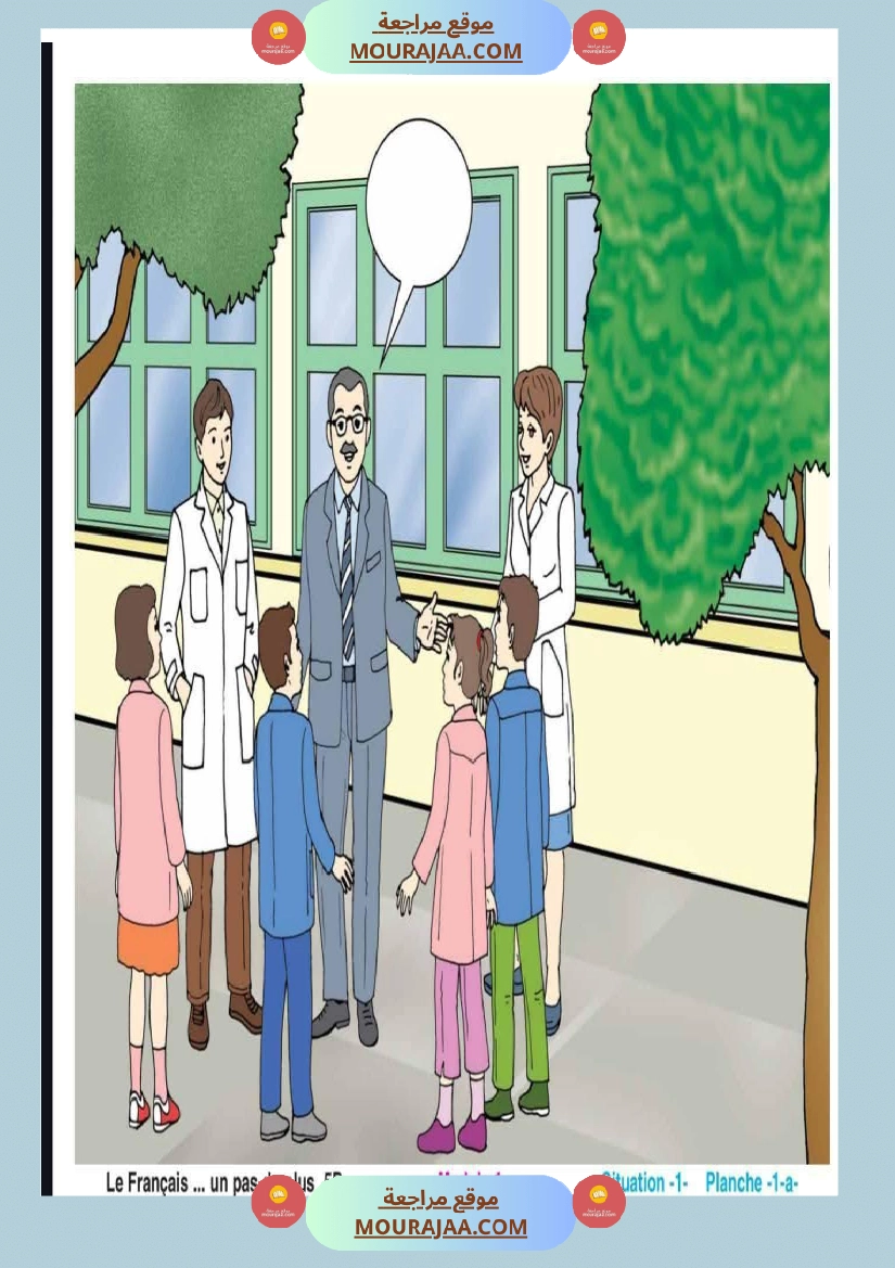 5eme annee de l oral a la production ecrite  صفحة 22