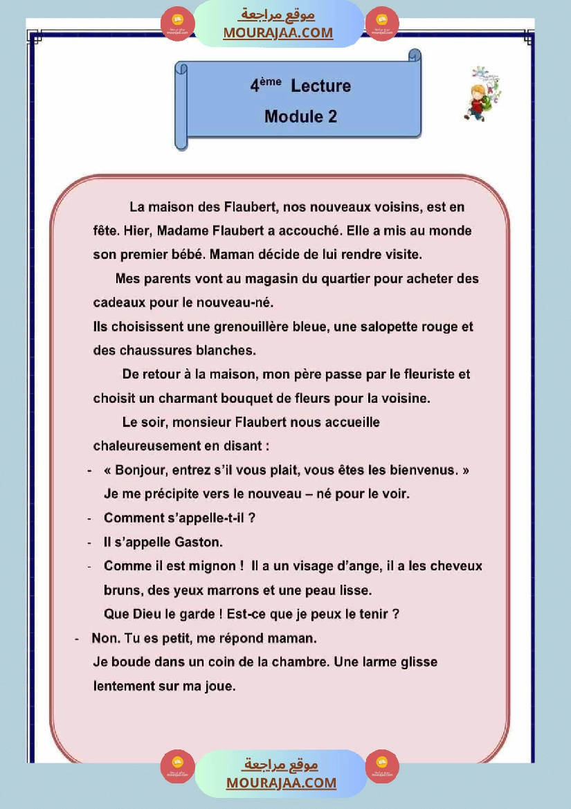 اختبار فرنسية مع الاصلاح السنة الرابعة