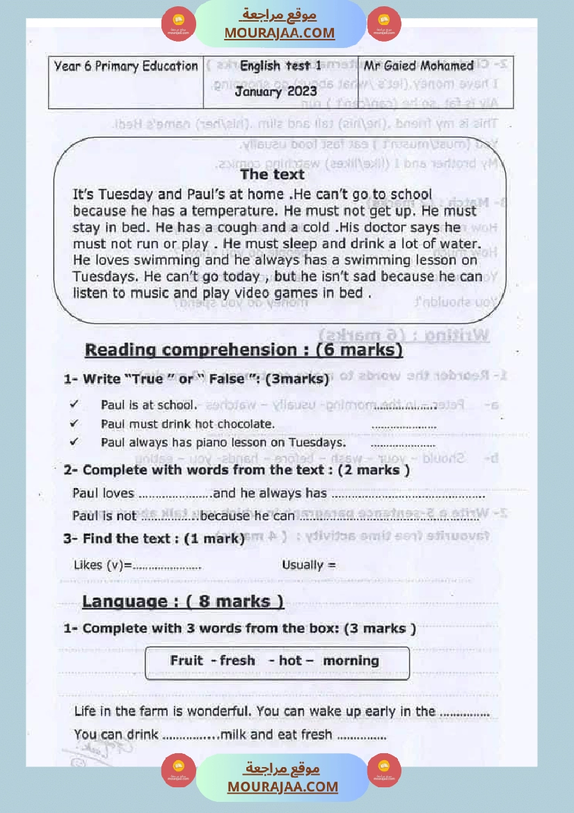 تقييم انقليزية مرفق بالإصلاح السنة السادسة