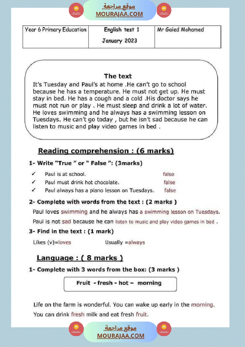 تقييم انقليزية مرفق بالإصلاح السنة السادسة صفحة 3