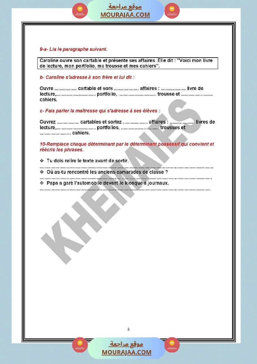 grammaire 6eme annee exercices de revision corriges  صفحة 3