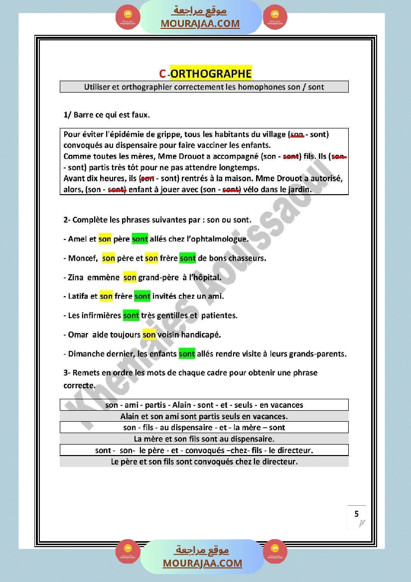اختبارات فرنسية مع الاصلاح السنة السادسة صفحة 2