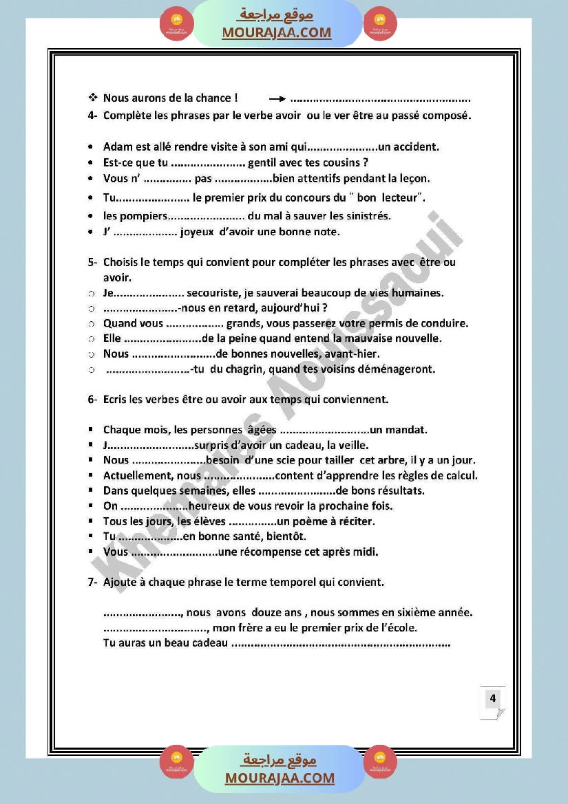 اختبارات فرنسية مع الاصلاح السنة السادسة صفحة 5