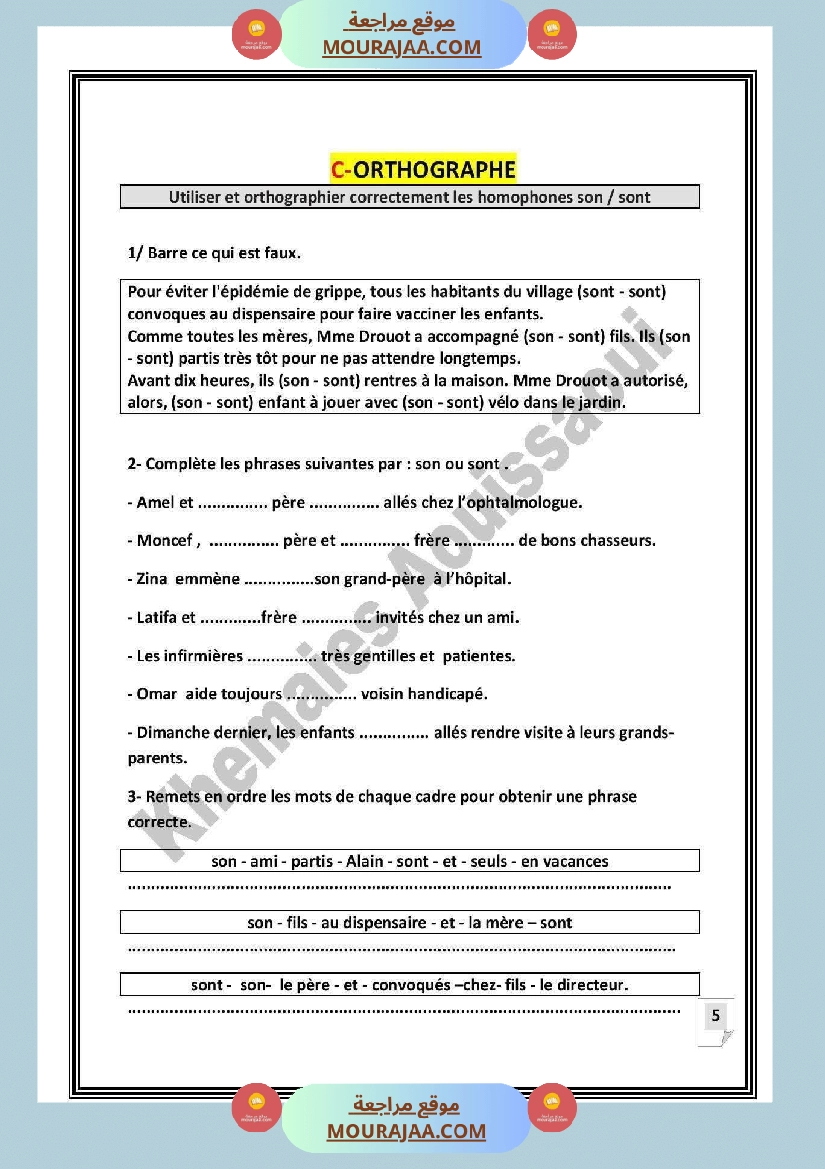 اختبارات فرنسية مع الاصلاح السنة السادسة صفحة 6