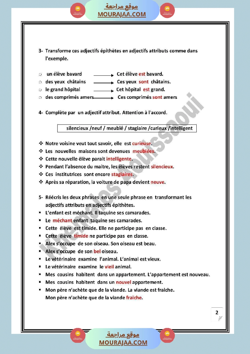 اختبارات فرنسية مع الاصلاح السنة السادسة صفحة 8