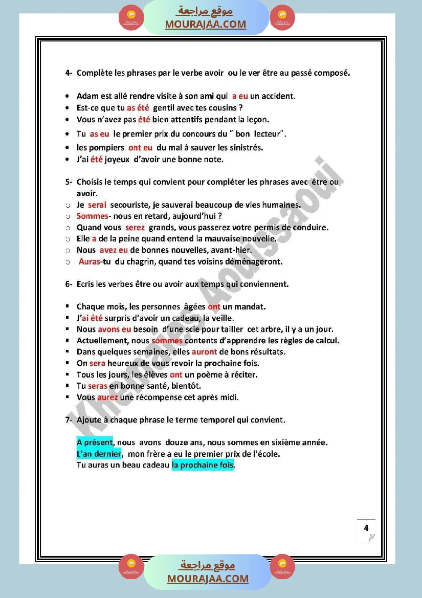 اختبارات فرنسية مع الاصلاح السنة السادسة صفحة 10