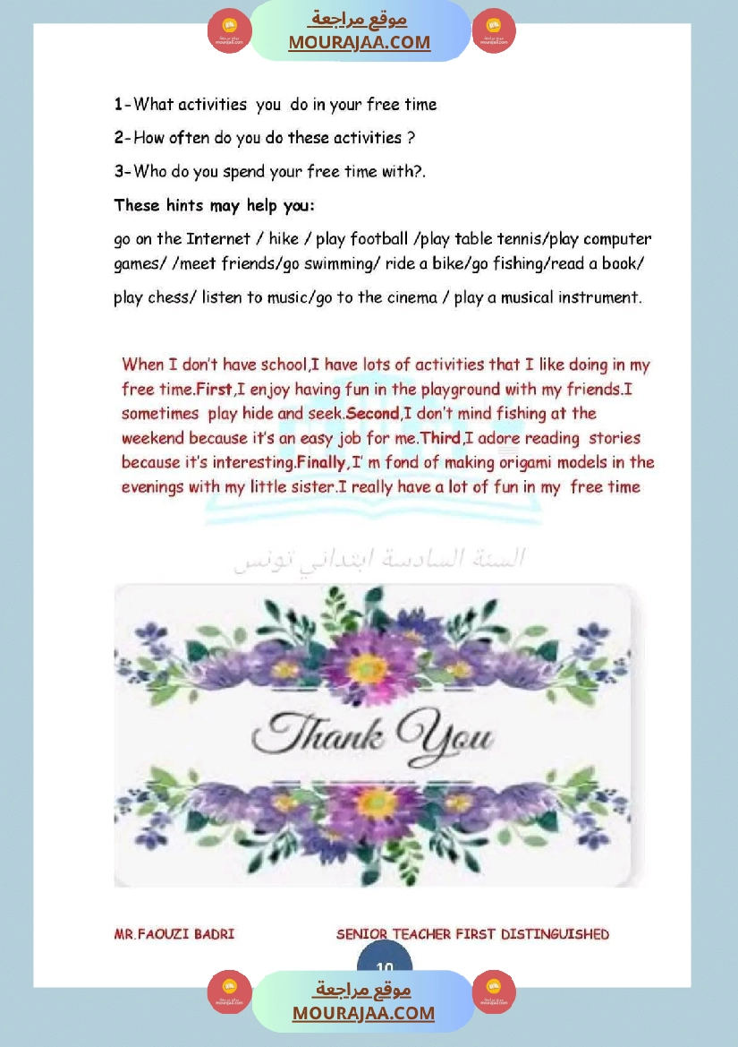 إنجليزية للسنة السادسة المحور الاول  صفحة 2