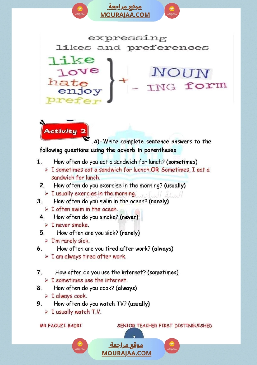 إنجليزية للسنة السادسة المحور الاول  صفحة 3