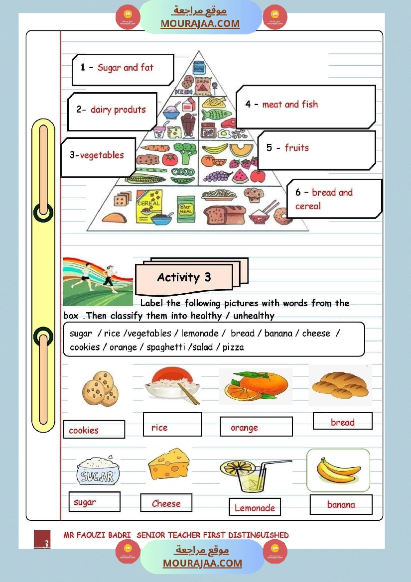 السنة السادسة المحور الثاني في الانقليزية صفحة 3