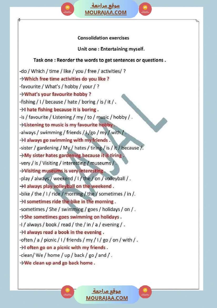 سنة السادسة انقليزية unit one صفحة 2