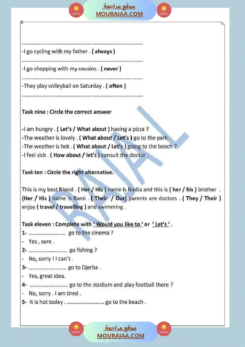 سنة السادسة انقليزية unit one صفحة 14