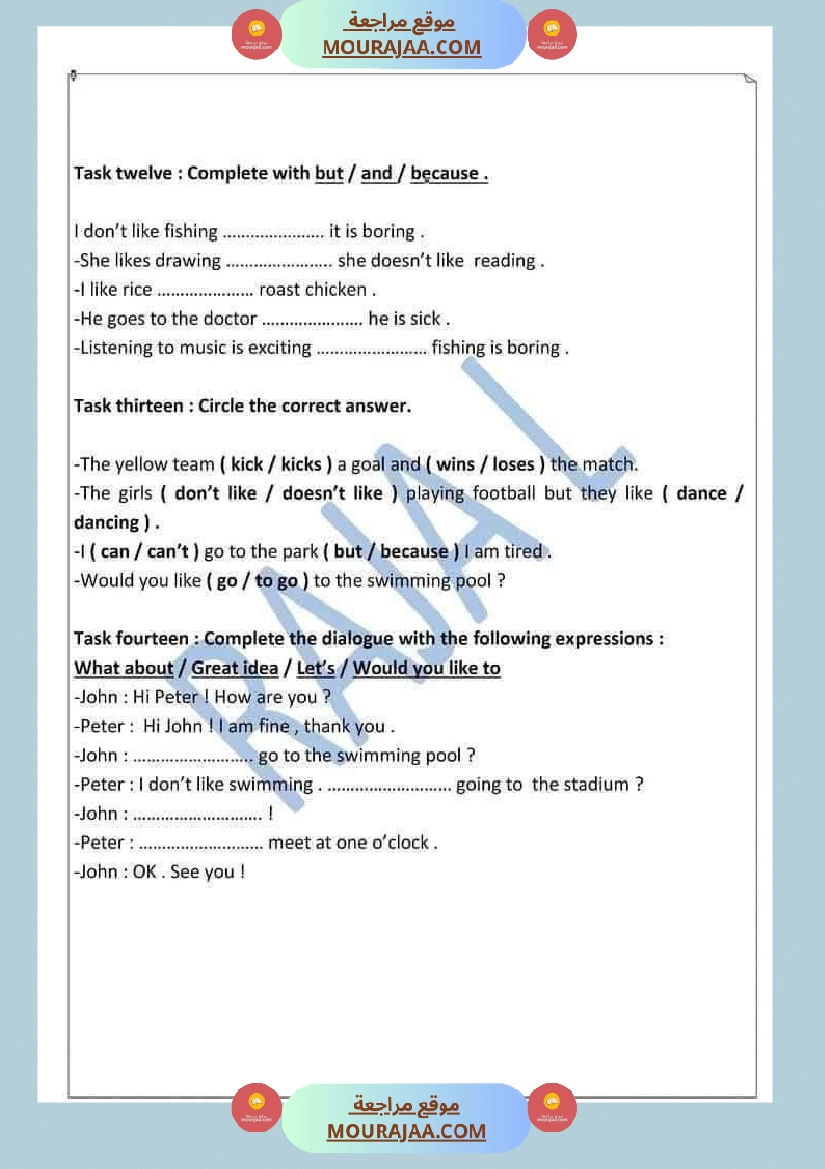 سنة السادسة انقليزية unit one صفحة 15